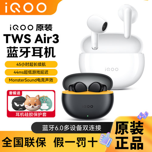 电竞声效 45小时长续航