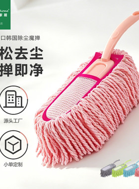 出口韩国超细纤维除尘掸
