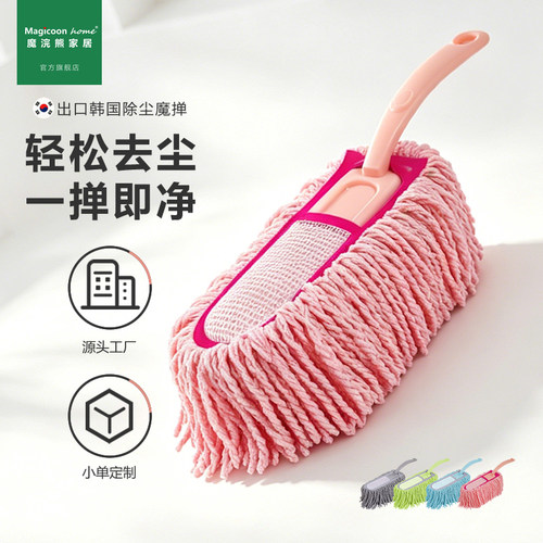出口韩国超细纤维除尘掸