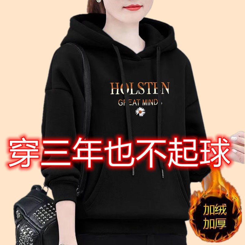 冬季新款加绒加厚卫衣女