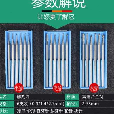 新款钨钢硬质合金铣刀电磨机磨头配件核雕牙针旋转锉刀木工根雕雕