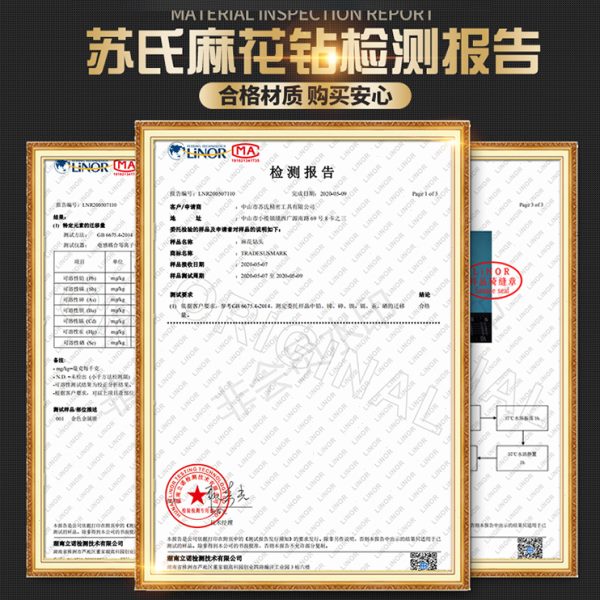 苏氏高速钢麻花钻头木头钢铁模具钢多功能钻孔手用钻孔直柄含钴钻
