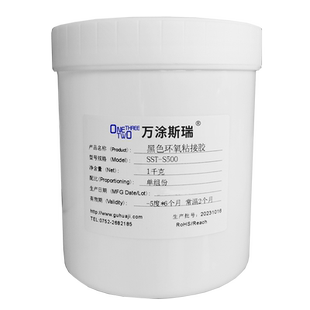 S500环氧树脂胶粘剂 耐热绝缘电感线圈变压器磁芯密封胶水G500