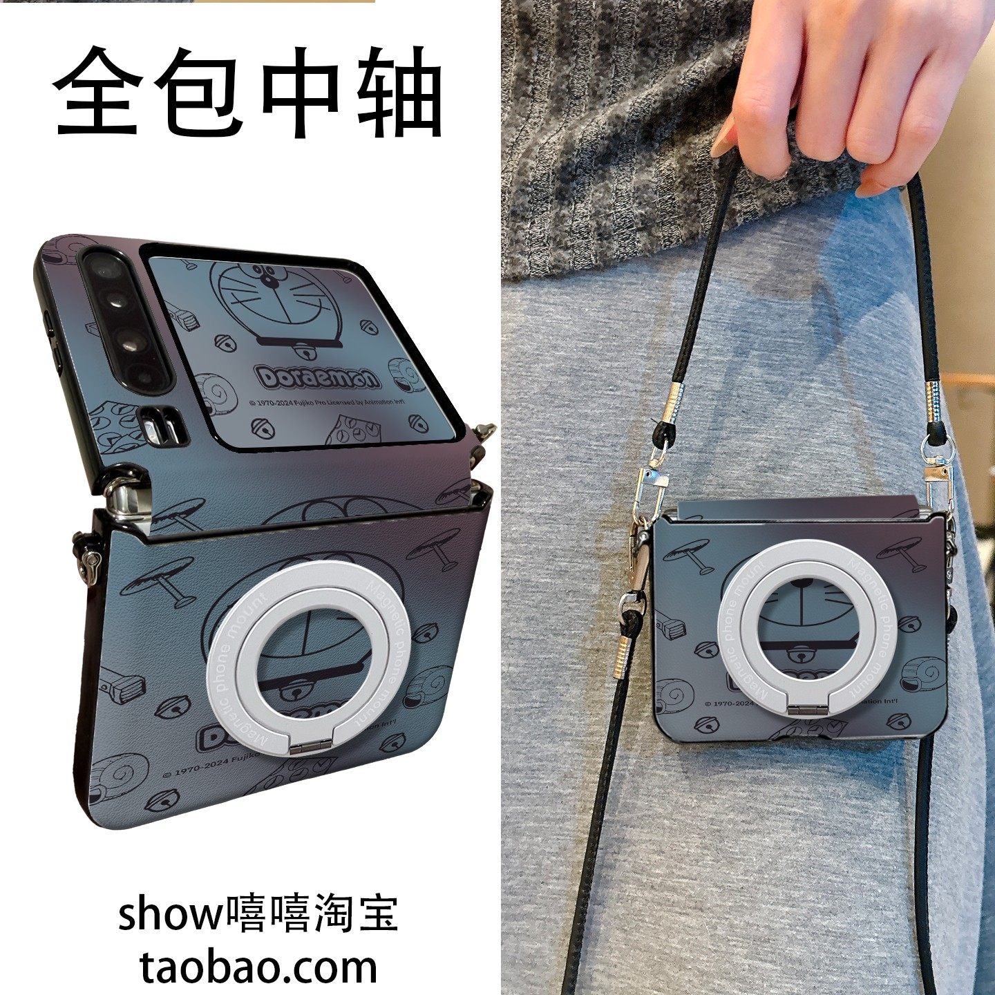 梦叮当适用华为PuraX折叠屏华为NovaflipS手机壳磁吸支架小米Mixflip2手提斜跨荣耀VFliP2中轴保护华为Pocket