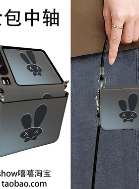 灰色渐变兔子适用华为PuraX折叠屏OPPON3flip手机壳荣耀VFliP2手提斜跨vivoXflip中轴保护新款挂绳