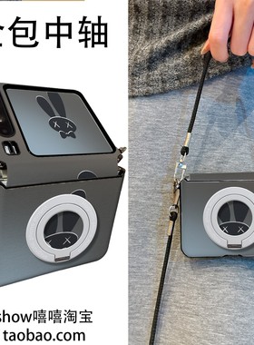 灰色渐变兔子适用华为PuraX折叠屏三星Zflip7手机壳磁吸支架小米Mixflip2手提斜跨OPPON3flip中轴保护华为Nov