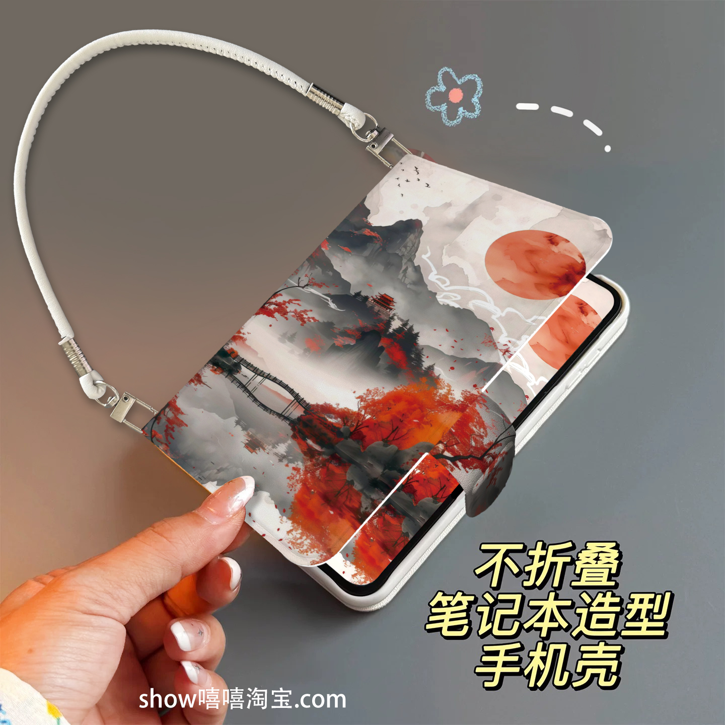 山水中式适用华为PuraX手机壳翻盖式皮质手机壳女款新款折叠屏PuraX典藏版免折叠保护套手提防摔斜跨绳链条