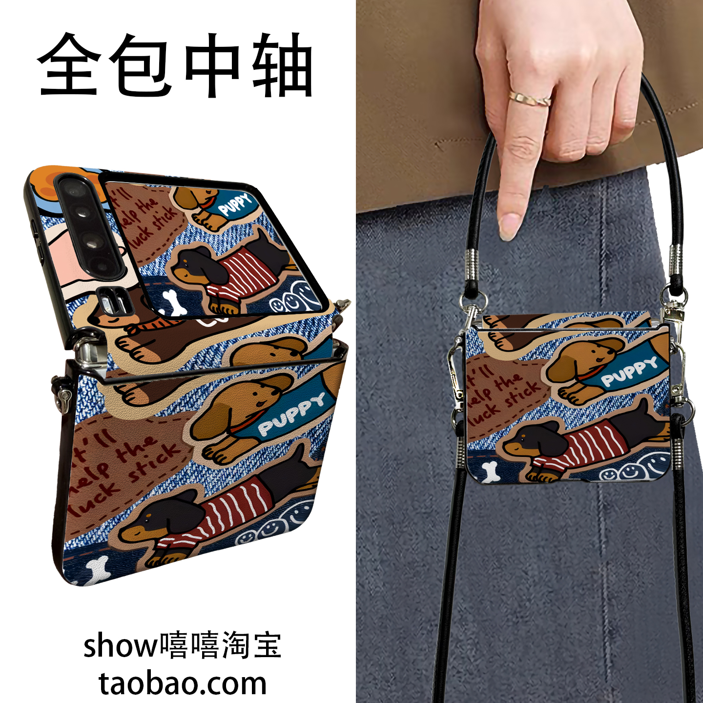小狗适用华为PuraX折叠屏三星Zflip7手机壳荣耀VFliP2手提斜跨OPPON3flip中轴保护新款挂绳