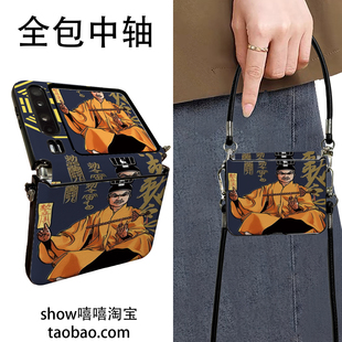 一眉道长适用华为PuraX折叠屏华为Pocket2手机壳三星Zflip7手提斜跨OPPON3flip中轴保护新款挂绳