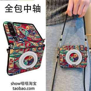 国潮红色元素花纹适用华为PuraX折叠屏华为Pocket2手机壳磁吸支架荣耀VFliP2手提斜跨OPPON3flip中轴保护华为