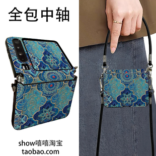 复古艺术花砖适用华为PuraX折叠屏vivoXflip手机壳荣耀VFliP2手提斜跨小米Mixflip2中轴保护OPPON3flip护轴素