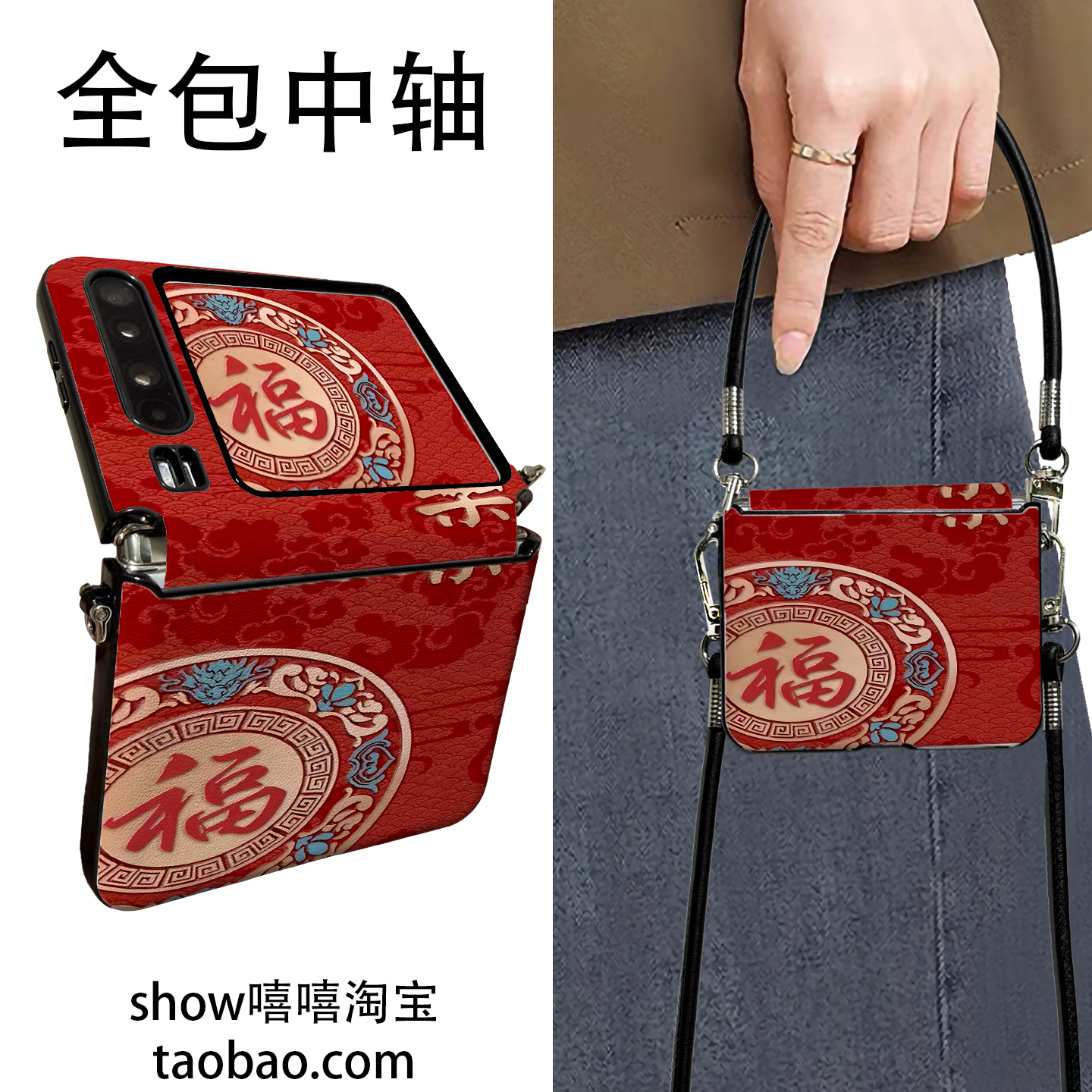 彩福安康适用华为PuraX折叠屏三星Zflip7手机壳荣耀VFliP2手提斜跨华为Pocket2中轴保护新款挂绳