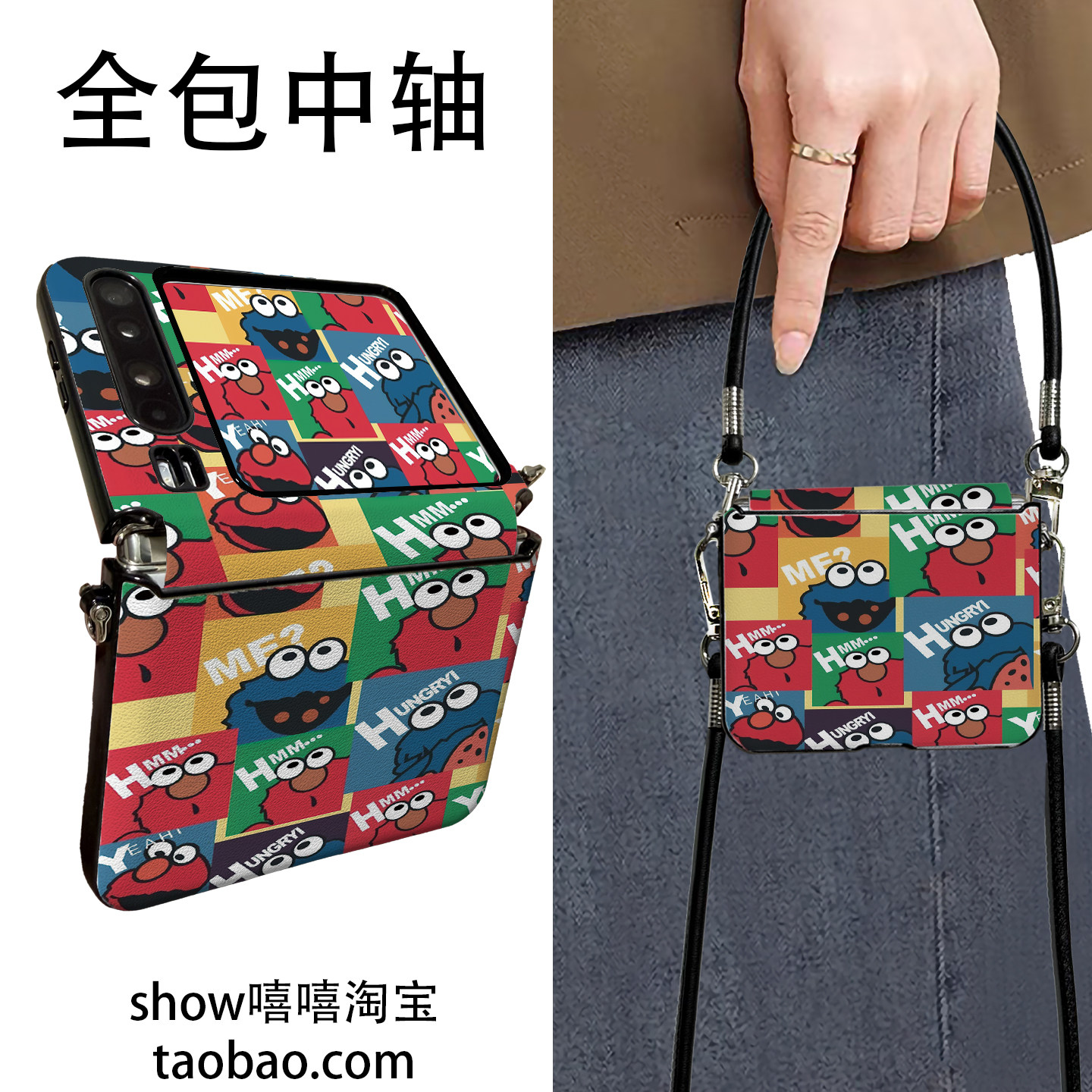 芝麻街适用华为PuraX折叠屏#关键词#手机壳#关键词#手提斜跨#关键词#中轴保护新款挂绳