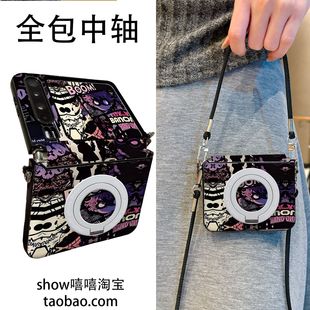 潮版小伞适用华为PuraX折叠屏vivoXflip手机壳磁吸支架华为NovaflipS手提斜跨荣耀VFliP2中轴保护OPPON3flip