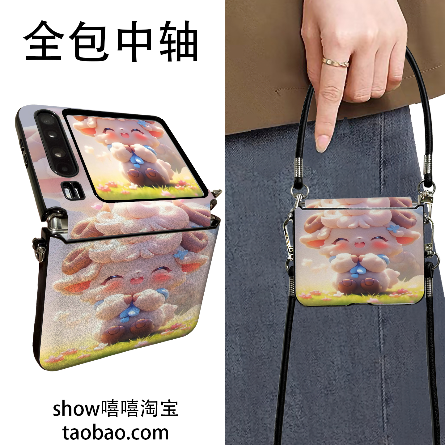 可爱生肖适用华为PuraX折叠屏小米Mixflip2手机壳OPPON3flip手提斜跨华为Pocket2中轴保护新款挂绳