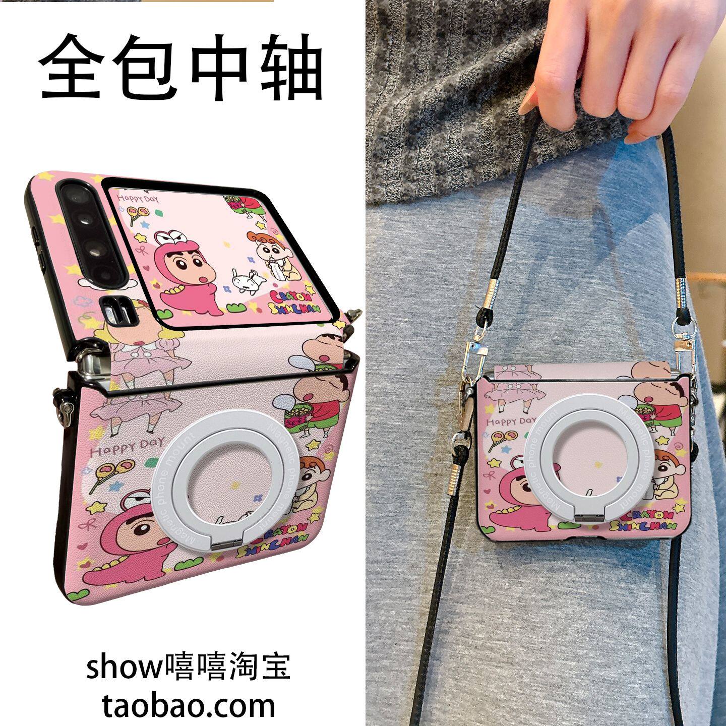 粉色恐适用华为PuraX折叠屏小米Mixflip2手机壳磁吸支架三星Zflip7手提斜跨华为NovaflipS中轴保护华为Pocket