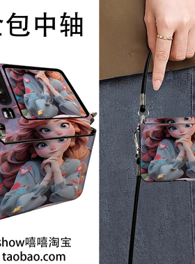 紫色蝴蝶公适用华为PuraX折叠屏荣耀VFliP2手机壳OPPON3flip手提斜跨华为NovaflipS中轴保护新款挂绳