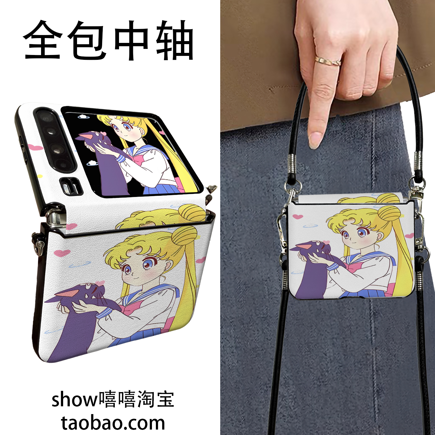 抱猫美少女适用华为PuraX折叠屏华为Pocket2手机壳小米Mixflip2手提斜跨OPPON3flip中轴保护新款挂绳