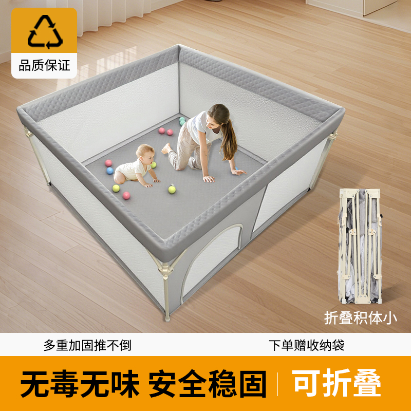 新款便携式可折叠婴儿游戏围栏