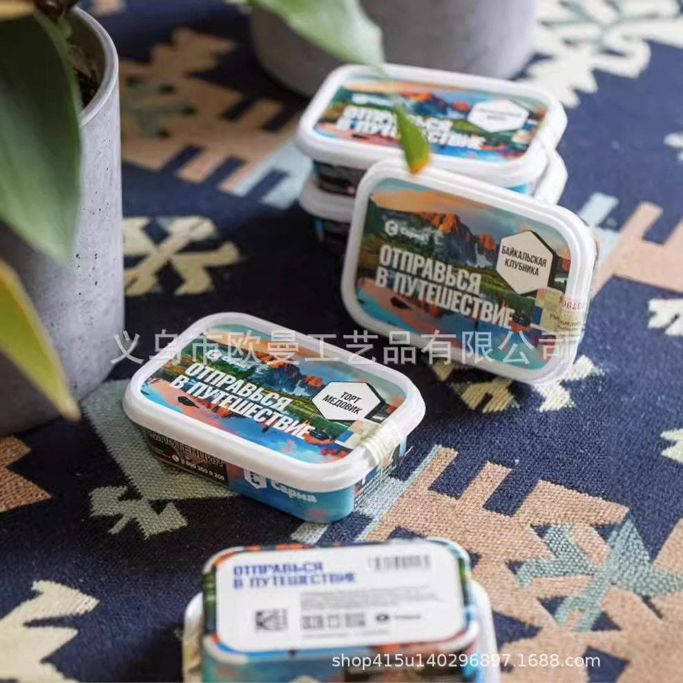 俄罗斯进口SARMA大烟雾黑料烟膏 120克CEPMA萨尔玛 阿拉伯水烟膏