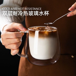 咖啡杯带把手 双层玻璃杯水杯家用隔热马克茶杯耐高温杯子男女新款