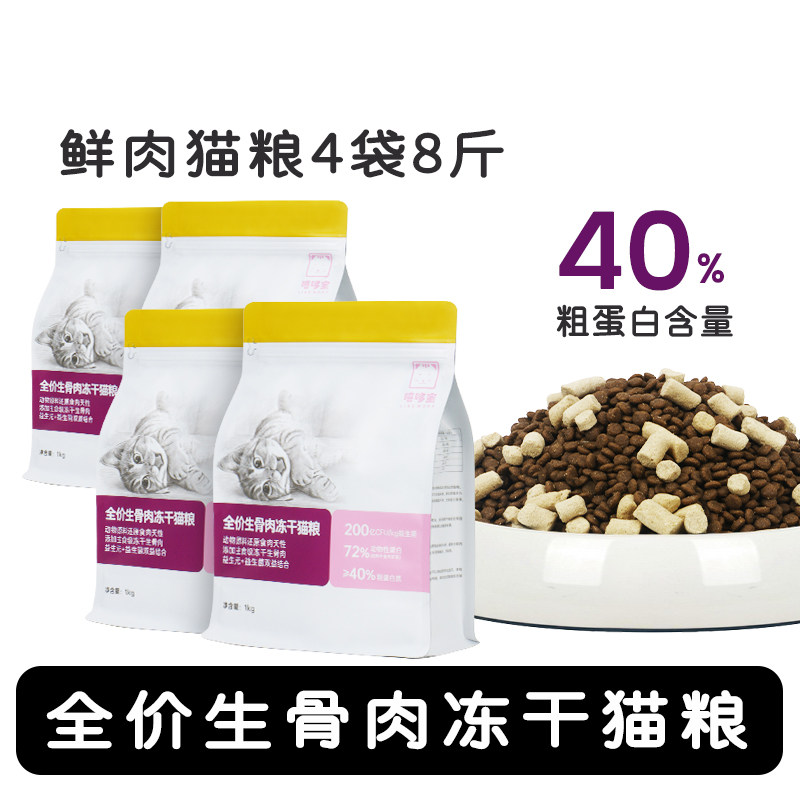 自己辨别下，啪2，35亓， 嘻哆宝16斤特惠全忦冻干生骨 - 线报酷