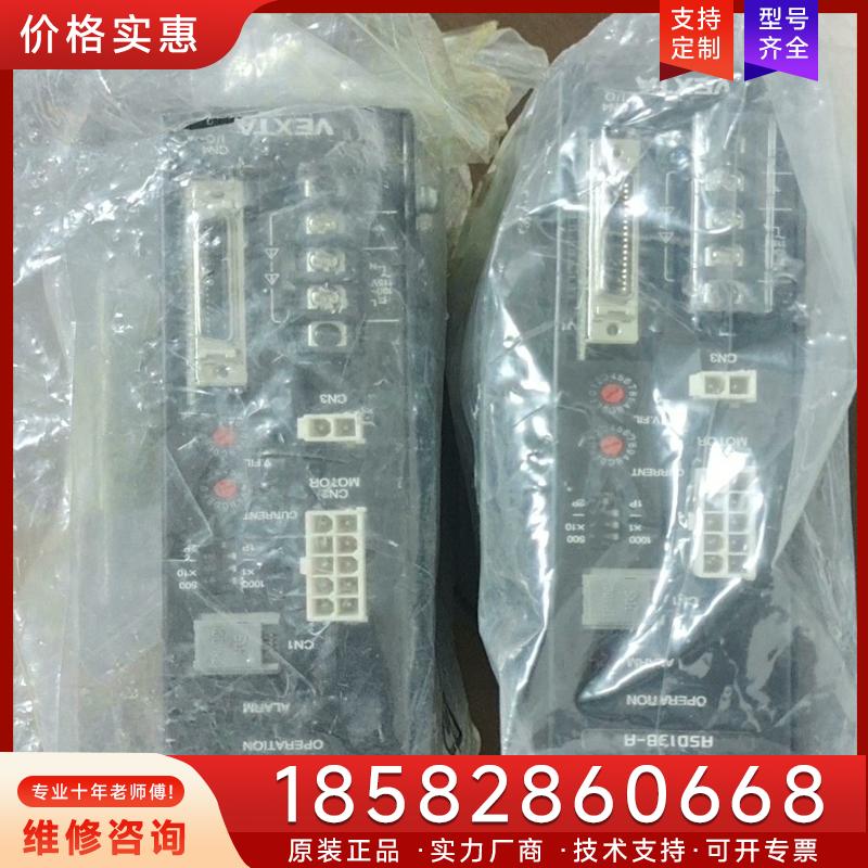 议价VEXTA  东方步进驱动器   ASD13B-A适用