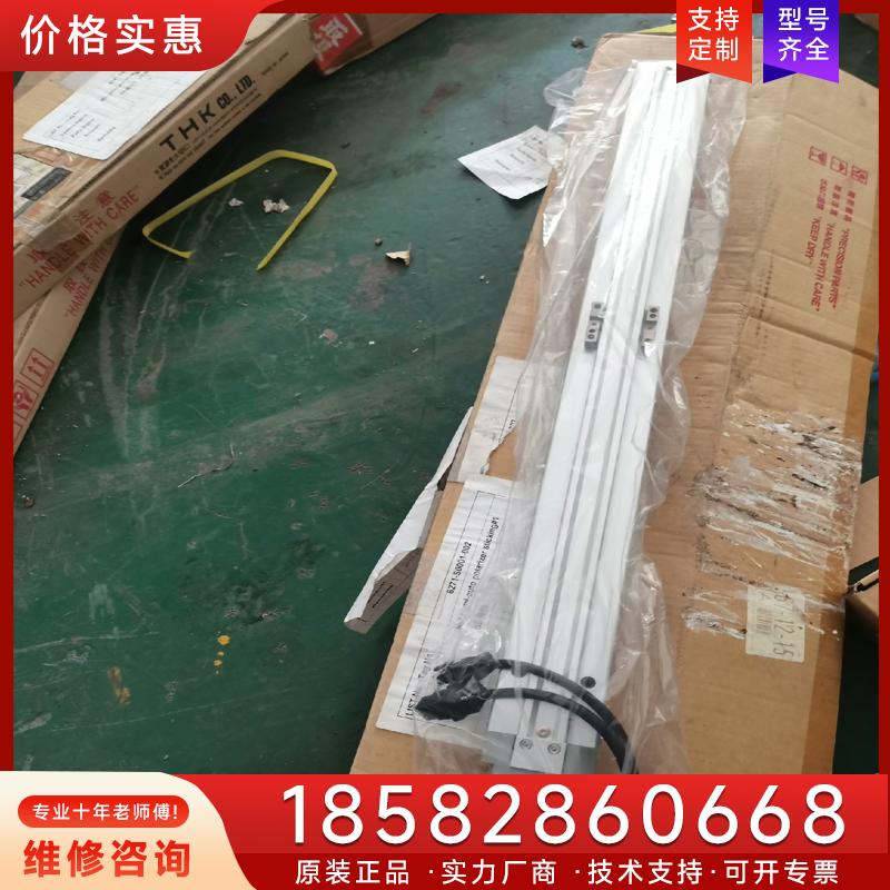 议价直线模组，驱动器MR-C10A1-27，模组型号如图适用