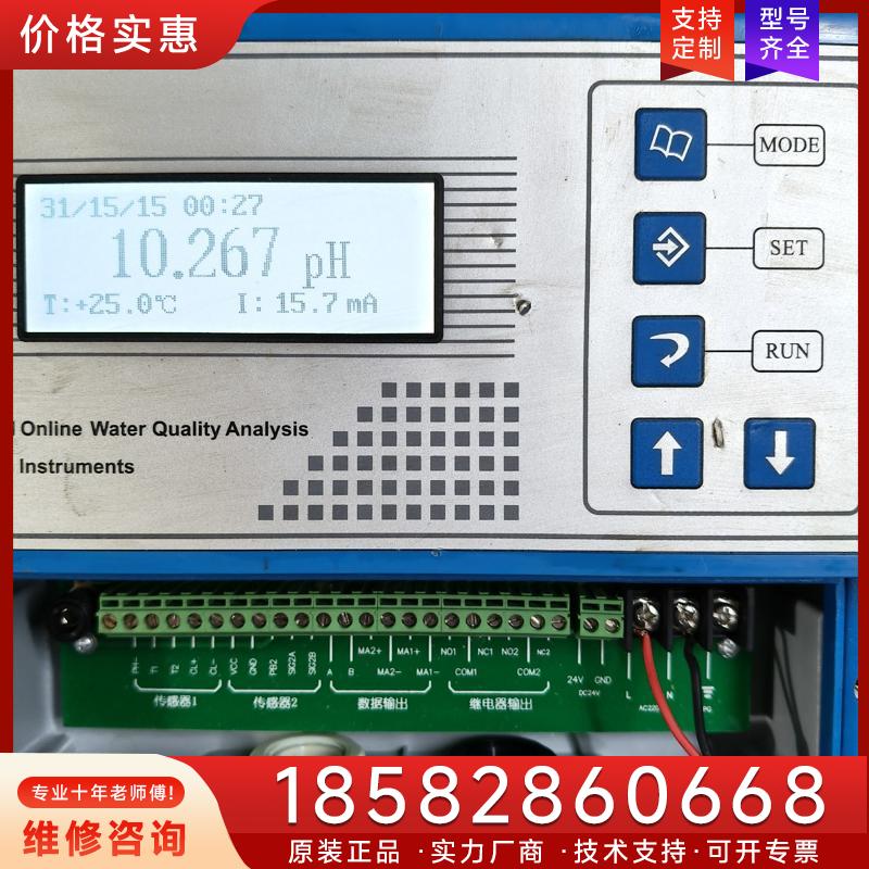 议价博克斯ASP660M1-SP200 PH计，库存库存适用