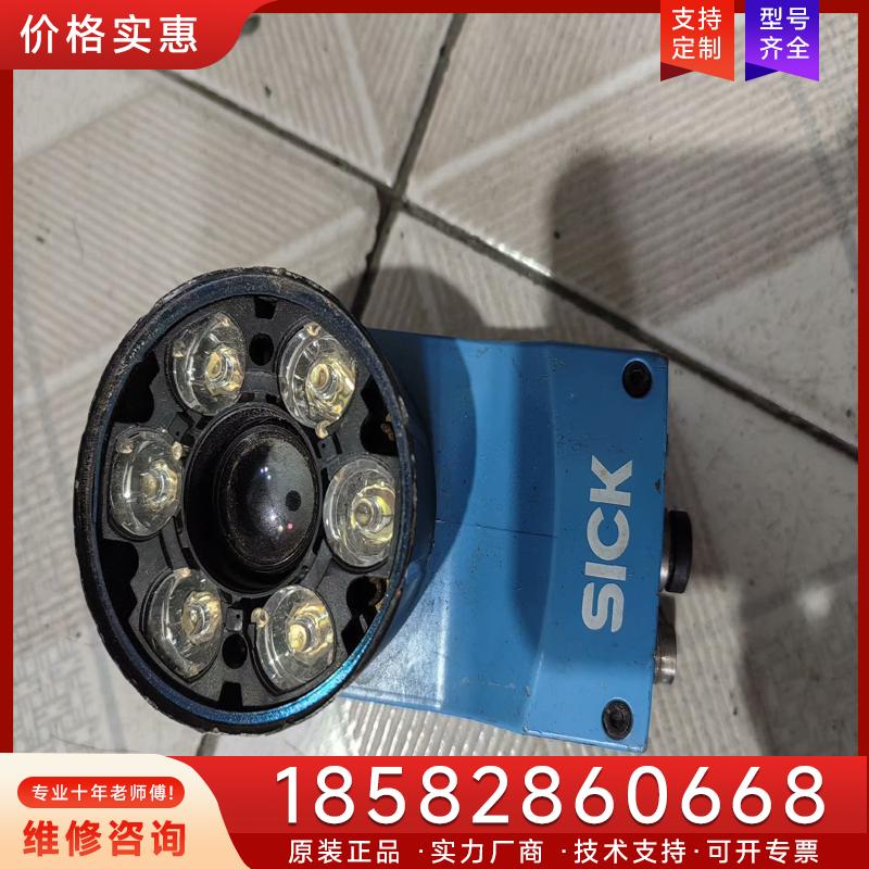 议价SICK西克读码传感器V2D632R-MWMFB4 适用