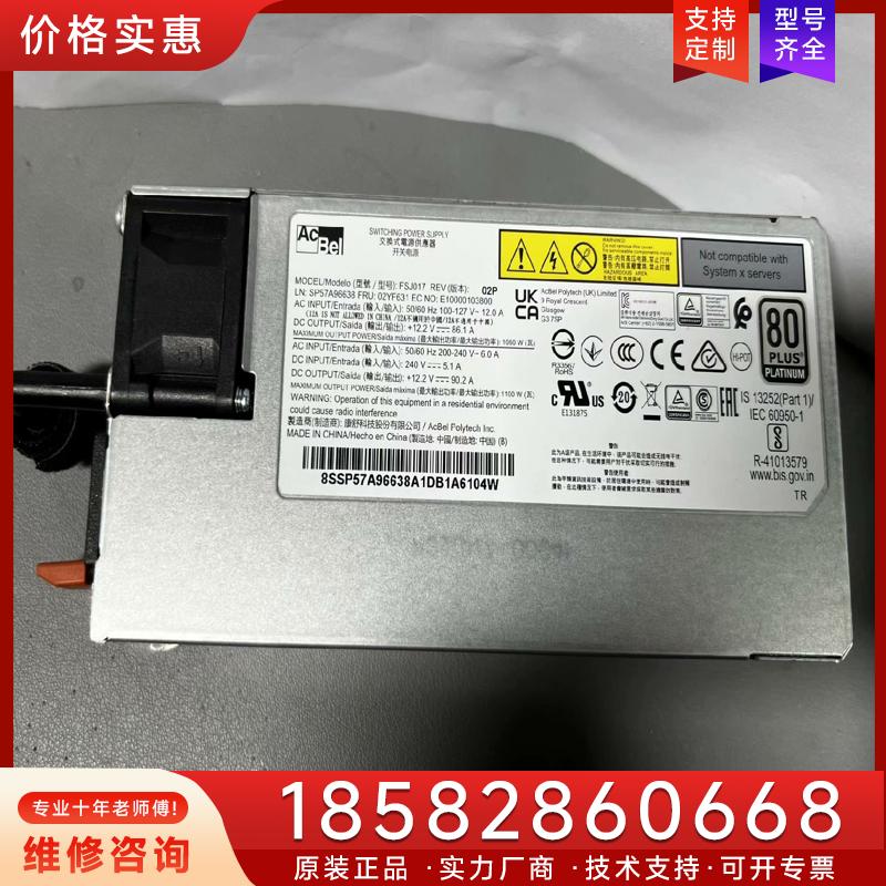 议价02YF631 SR650V2 SR850V2 11适用