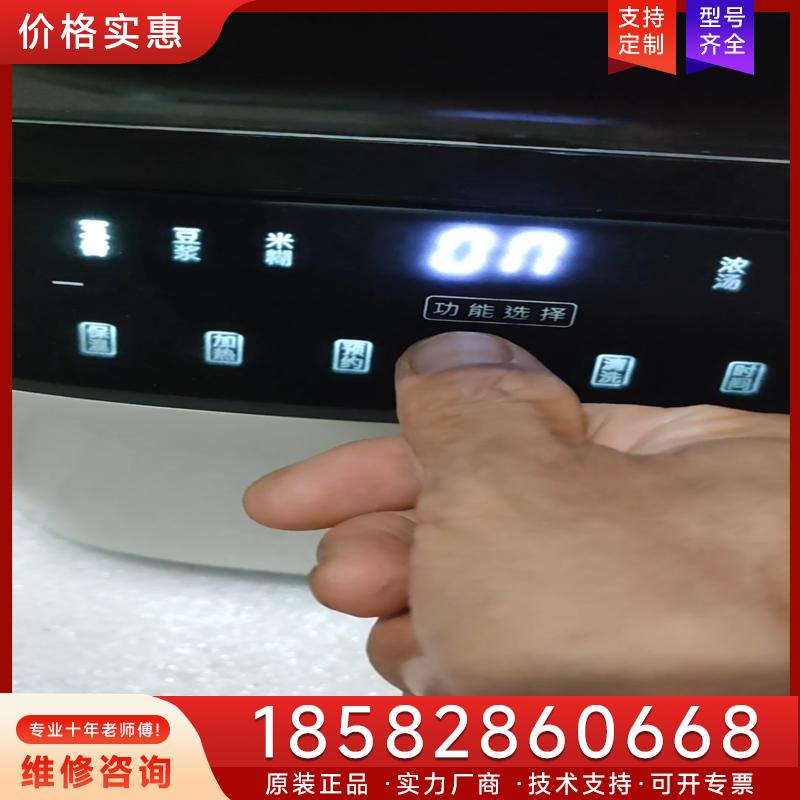 议价库存SURE山崎秀儿 多功其它元器件