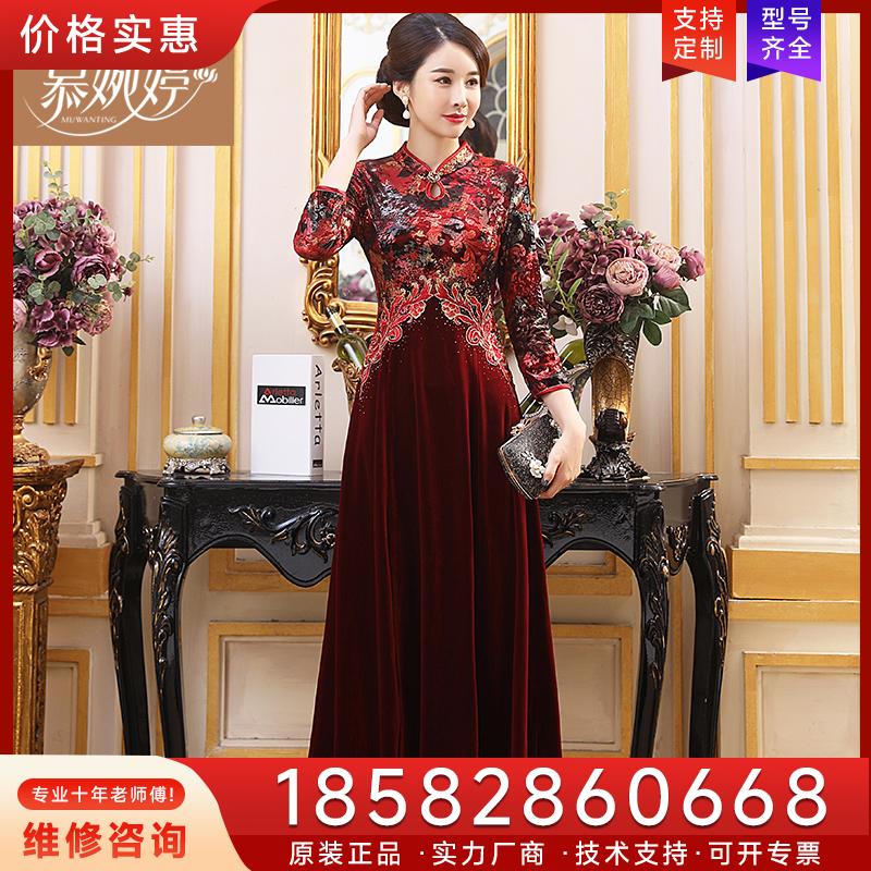 議價(jià)慕婉婷 紫色旗袍洗一穿一 婚禮媽媽服二手物品不退不換適用
