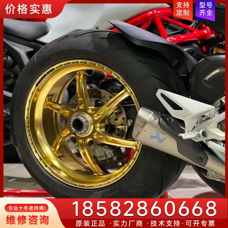 议价杜卡迪V4/V2 意大利OZ锻造轮毂 GASS-RS适用