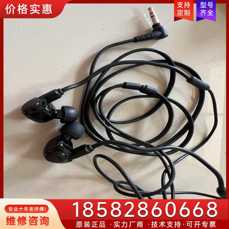 议价停产清仓  铁三角 ATH其它元器件