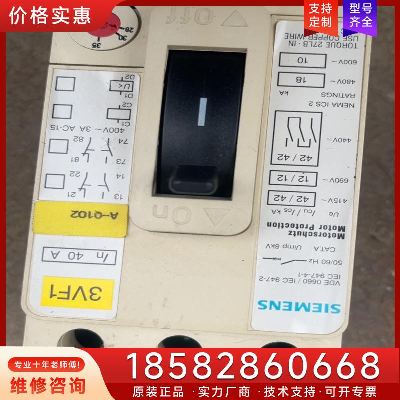 议价SIEMENS西门子断路器，3VF1231-1DG1适用