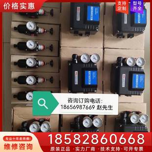 议价韩国PG阀门定位器供应商适用