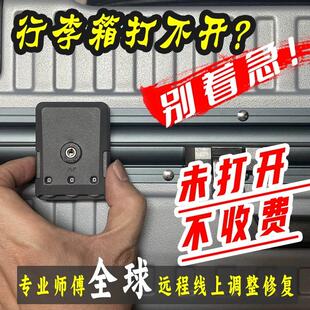 行李箱密码锁开锁旅行拉杆箱忘记密码打不开锁扣故障远程调整修复
