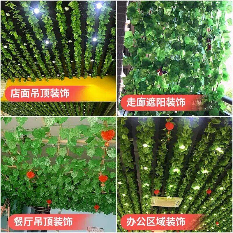 仿真水果藤条假花葡萄叶塑料悬吊式天花板装饰绿树叶饭店缠绕蔬菜