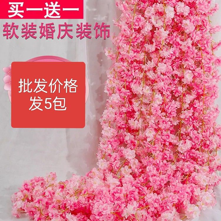仿真樱花藤条壁挂假空调