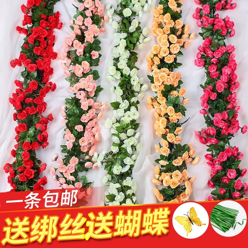 仿真腾玫瑰藤条空调管道室内塑料藤条藤蔓遮挡假花森系房间装饰