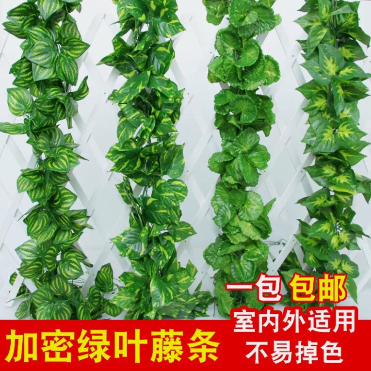 创意仿真葡萄藤蔓房间天花吊顶装饰假绿植格栅围栏框架垂摆挂件花