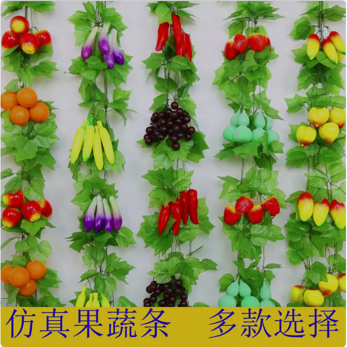 仿真葫芦藤蔓水果藤条装饰假蔬菜仿真植物葡萄叶子吊屋顶空调管道