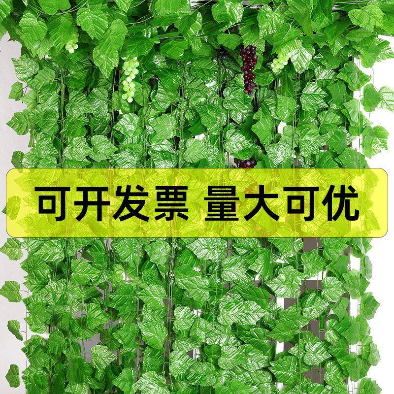 创意仿真葡萄藤蔓房间天花吊顶装饰假绿植格栅围栏框架垂摆挂件花