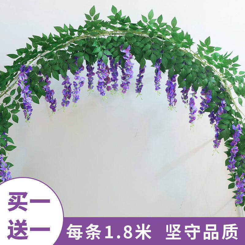 买一送一仿真紫藤花假罗