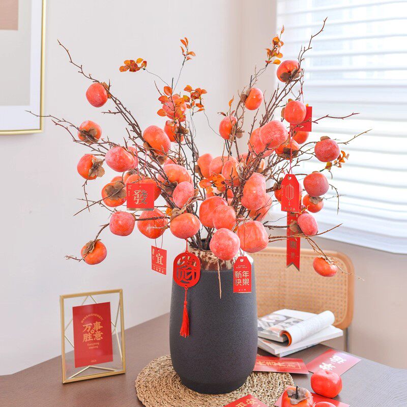 仿真柿子果树枝假花高枝花束干花绢花客厅落地装饰花摆设餐桌摆件