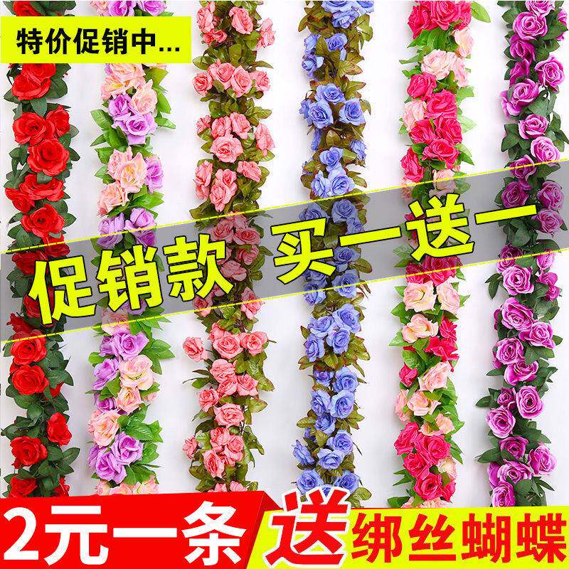 仿真葡萄藤条树叶子塑料