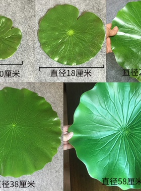 芭蕉叶水果店装饰用品树叶餐垫香蕉垫手抓饭仿真绿色假塑料大叶子