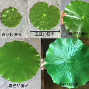 芭蕉叶水果店装饰用品树叶餐垫香蕉垫手抓饭仿真绿色假塑料大叶子
