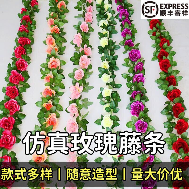 高档彷真玫瑰花藤造型藤